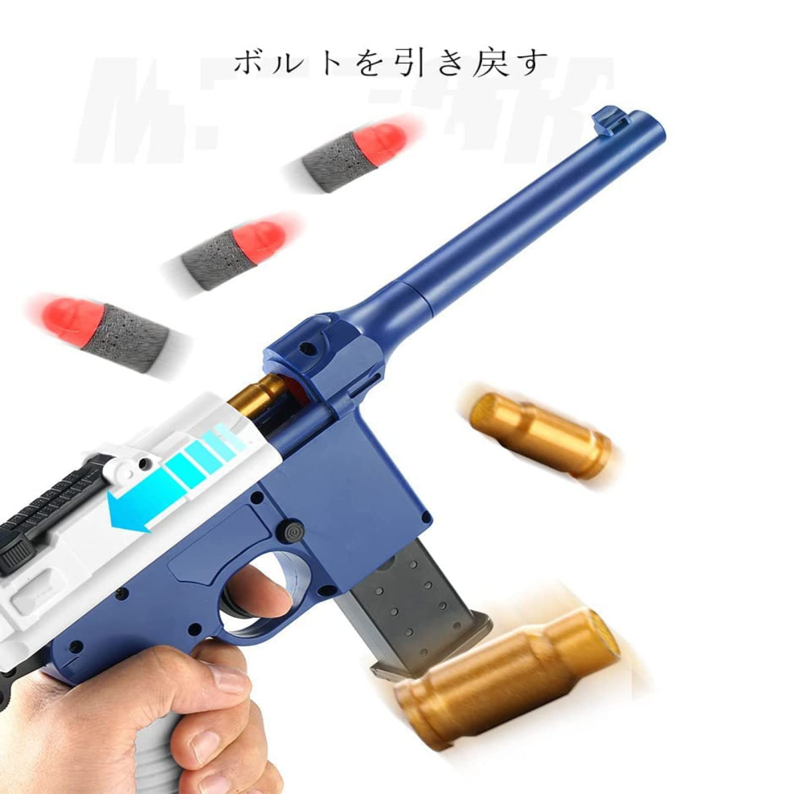 Amazon.co.jp: Feiangel ハンドガン風おもちゃグロック M1932ガン